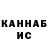 БУТИРАТ GHB Zvenyslava Masliuk