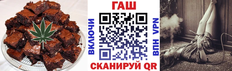 Печенье с ТГК конопля  MEGA вход  Ермолино 