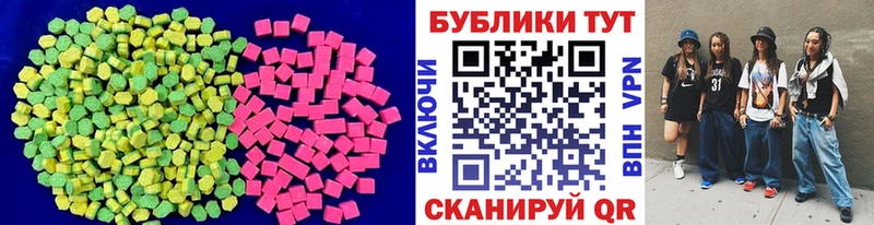 Ecstasy 300 mg  цена наркотик  Ермолино 