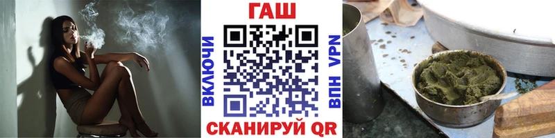 цена наркотик  Ермолино  ГАШИШ хэш 