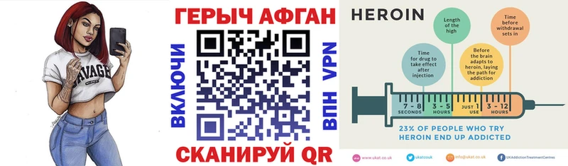 blacksprut ССЫЛКА  Ермолино  ГЕРОИН Heroin  сколько стоит 