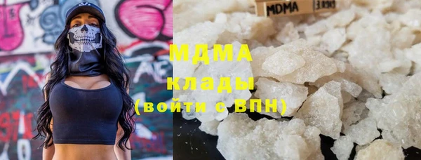 марихуана Абаза