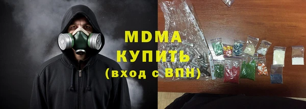 герыч Абинск