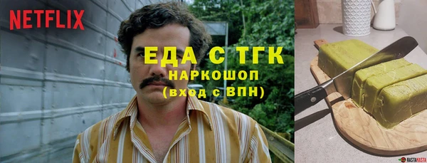мет Алексеевка