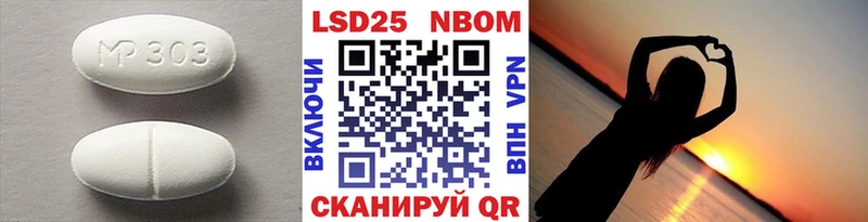 LSD-25 экстази кислота  цена наркотик  Ермолино 