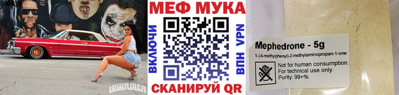 hydra   Ермолино  Мефедрон mephedrone 