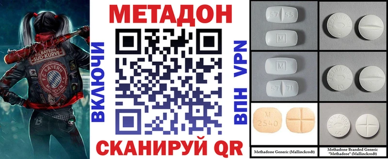 МЕТАДОН мёд  Ермолино 