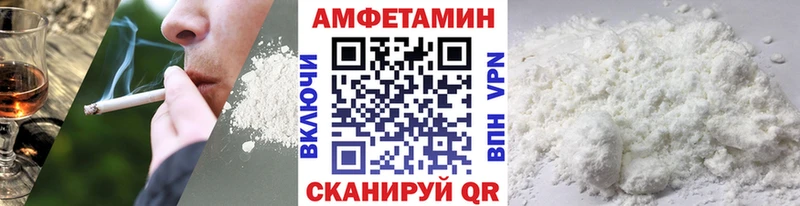 МЕТАМФЕТАМИН витя  Ермолино 