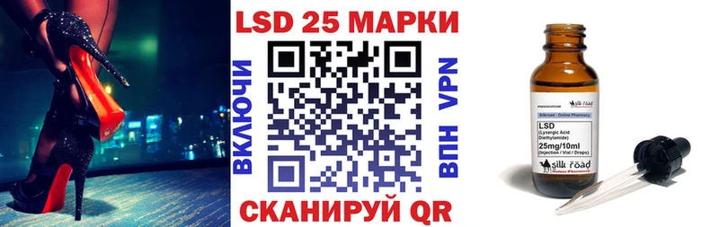 Наркотические марки 1500мкг  Ермолино 