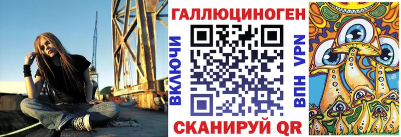 наркошоп  МЕГА tor  Псилоцибиновые грибы ЛСД  Ермолино 