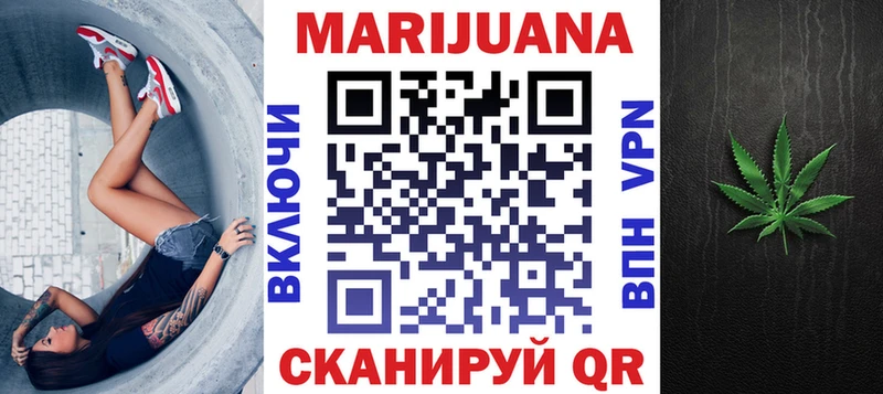 Марихуана конопля  Ермолино 